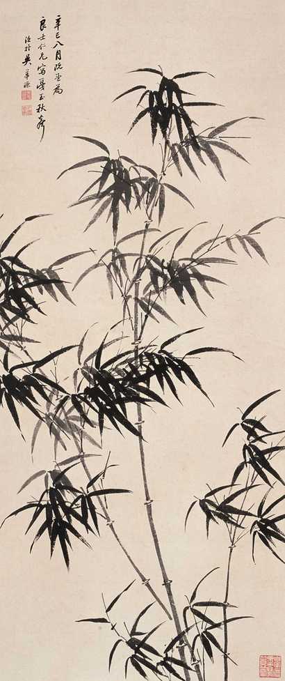 吴子深 墨竹 立轴